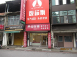 法拍屋,法拍,台北市法拍屋,臺北市法拍屋,新北市法拍屋,基隆市法拍屋,宜蘭市法拍屋,苗栗市法拍屋,苗栗縣法拍屋,彰化縣法拍屋,南投縣法拍屋,雲林縣法拍屋,台中縣法拍屋,桃園市法拍屋,新竹市法拍屋,台中市法拍屋,高雄市法拍屋,花蓮市法拍屋,嘉義市法拍屋,拍賣屋,銀拍屋,金拍屋,貸款,銀行貸款,-