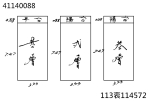 法拍屋,法拍,台北市法拍屋,臺北市法拍屋,新北市法拍屋,基隆市法拍屋,宜蘭市法拍屋,苗栗市法拍屋,苗栗縣法拍屋,彰化縣法拍屋,南投縣法拍屋,雲林縣法拍屋,台中縣法拍屋,桃園市法拍屋,新竹市法拍屋,台中市法拍屋,高雄市法拍屋,花蓮市法拍屋,嘉義市法拍屋,拍賣屋,銀拍屋,金拍屋,貸款,銀行貸款,-