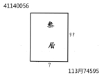 法拍屋,法拍,台北市法拍屋,臺北市法拍屋,新北市法拍屋,基隆市法拍屋,宜蘭市法拍屋,苗栗市法拍屋,苗栗縣法拍屋,彰化縣法拍屋,南投縣法拍屋,雲林縣法拍屋,台中縣法拍屋,桃園市法拍屋,新竹市法拍屋,台中市法拍屋,高雄市法拍屋,花蓮市法拍屋,嘉義市法拍屋,拍賣屋,銀拍屋,金拍屋,貸款,銀行貸款,-