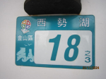 法拍屋,法拍,台北市法拍屋,臺北市法拍屋,新北市法拍屋,基隆市法拍屋,宜蘭市法拍屋,苗栗市法拍屋,苗栗縣法拍屋,彰化縣法拍屋,南投縣法拍屋,雲林縣法拍屋,台中縣法拍屋,桃園市法拍屋,新竹市法拍屋,台中市法拍屋,高雄市法拍屋,花蓮市法拍屋,嘉義市法拍屋,拍賣屋,銀拍屋,金拍屋,貸款,銀行貸款,-