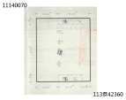 法拍屋,法拍,台北市法拍屋,臺北市法拍屋,新北市法拍屋,基隆市法拍屋,宜蘭市法拍屋,苗栗市法拍屋,苗栗縣法拍屋,彰化縣法拍屋,南投縣法拍屋,雲林縣法拍屋,台中縣法拍屋,桃園市法拍屋,新竹市法拍屋,台中市法拍屋,高雄市法拍屋,花蓮市法拍屋,嘉義市法拍屋,拍賣屋,銀拍屋,金拍屋,貸款,銀行貸款,-