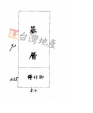法拍屋,法拍,台北市法拍屋,臺北市法拍屋,新北市法拍屋,基隆市法拍屋,宜蘭市法拍屋,苗栗市法拍屋,苗栗縣法拍屋,彰化縣法拍屋,南投縣法拍屋,雲林縣法拍屋,台中縣法拍屋,桃園市法拍屋,新竹市法拍屋,台中市法拍屋,高雄市法拍屋,花蓮市法拍屋,嘉義市法拍屋,拍賣屋,銀拍屋,金拍屋,貸款,銀行貸款,-