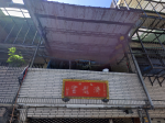 法拍屋,法拍,台北市法拍屋,臺北市法拍屋,新北市法拍屋,基隆市法拍屋,宜蘭市法拍屋,苗栗市法拍屋,苗栗縣法拍屋,彰化縣法拍屋,南投縣法拍屋,雲林縣法拍屋,台中縣法拍屋,桃園市法拍屋,新竹市法拍屋,台中市法拍屋,高雄市法拍屋,花蓮市法拍屋,嘉義市法拍屋,拍賣屋,銀拍屋,金拍屋,貸款,銀行貸款,-